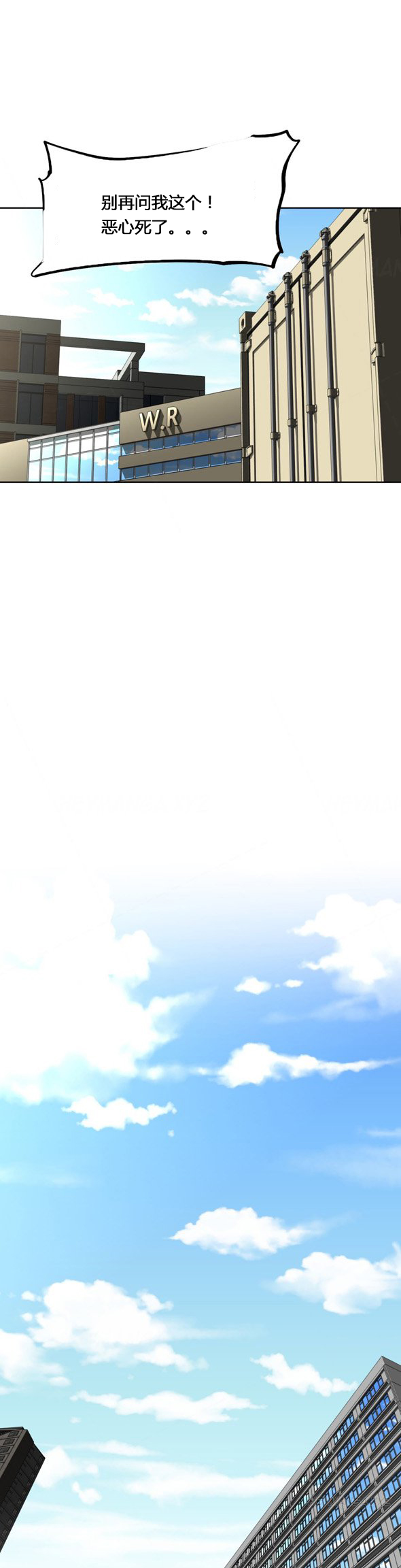本能觉醒 第105话 第1页