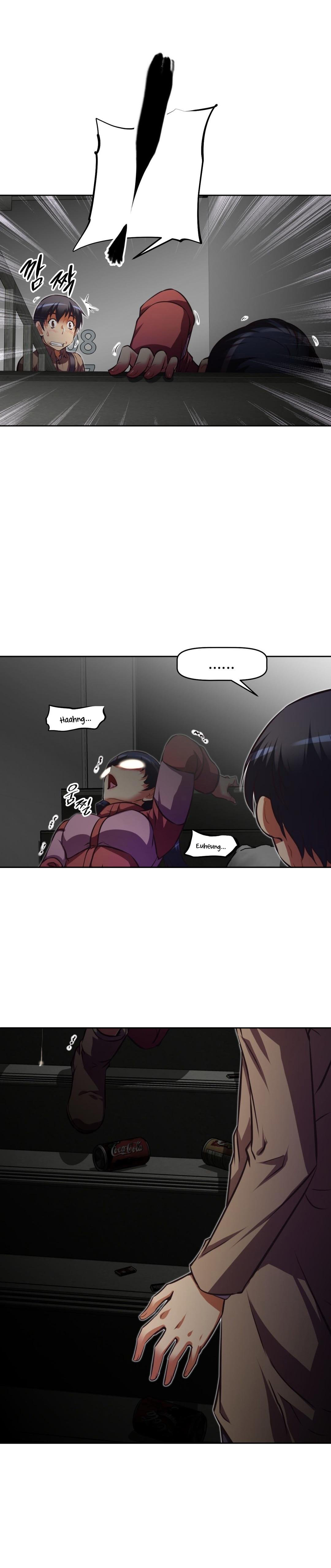 本能觉醒 第106话 第13页