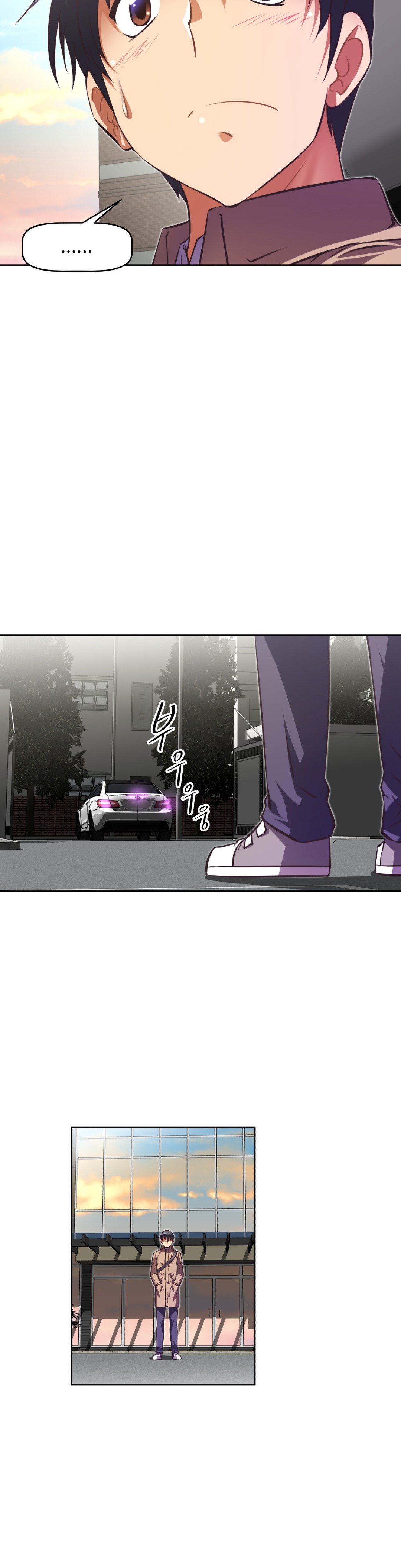 本能觉醒 第109话 第3页