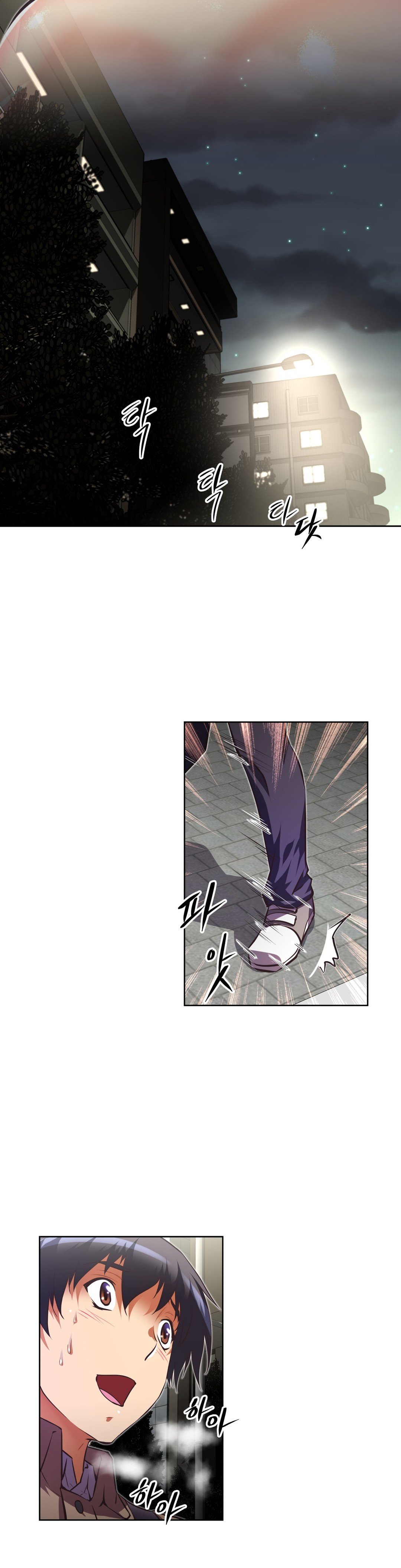 本能觉醒 第109话 第19页