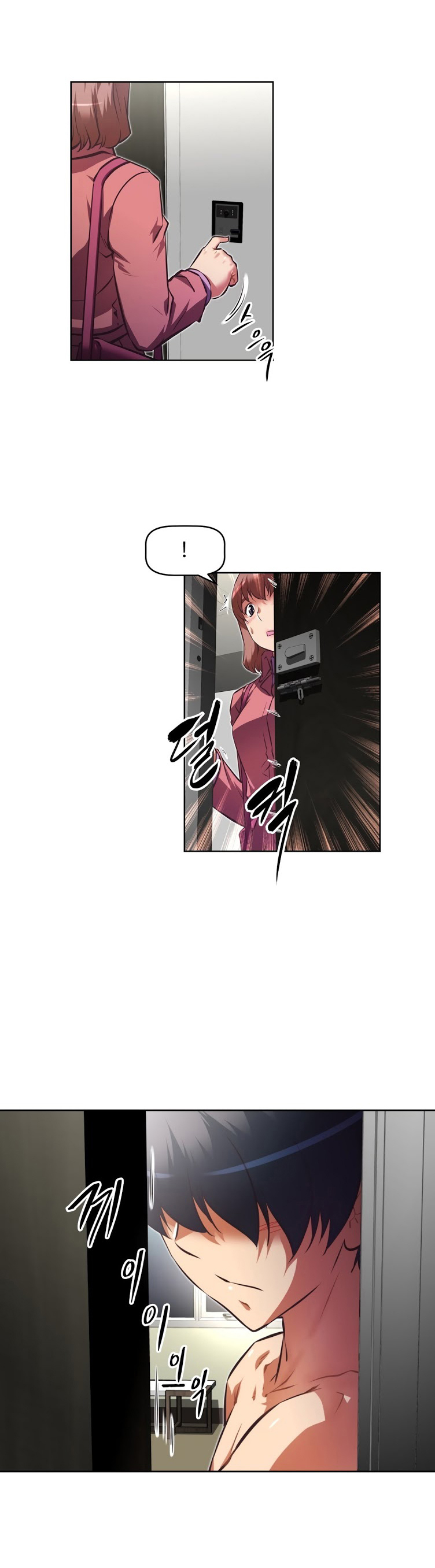 本能觉醒 第157话 第1页