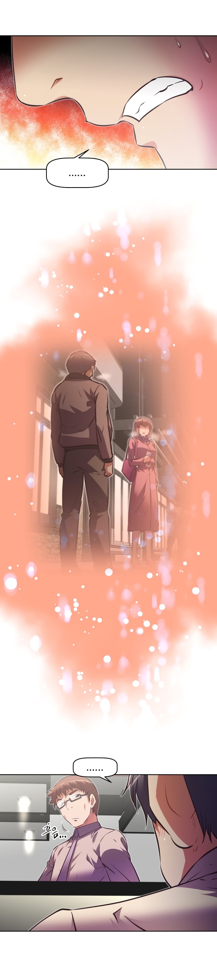 本能觉醒 第157话 第20页
