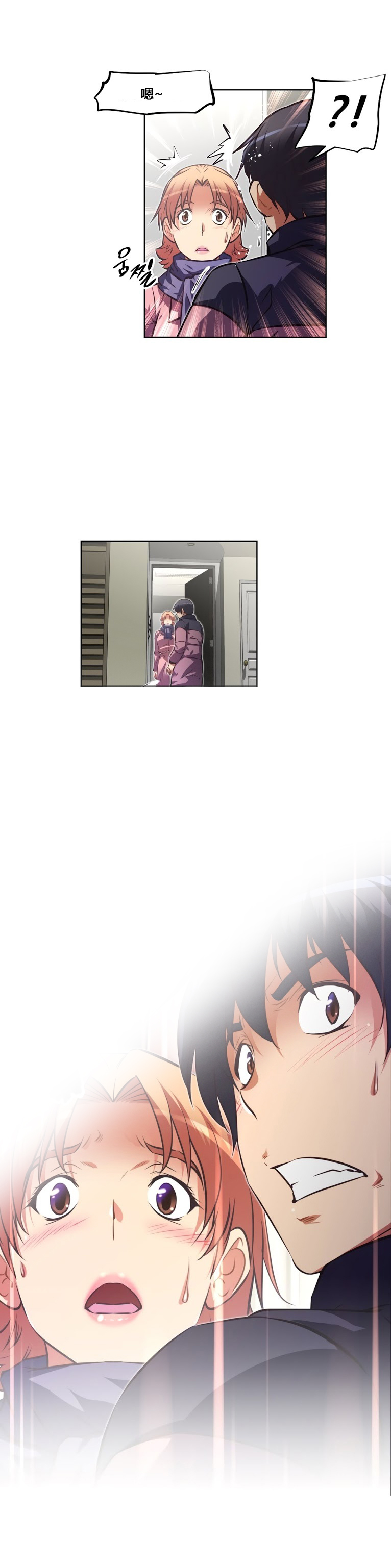 本能觉醒 第159话 第8页