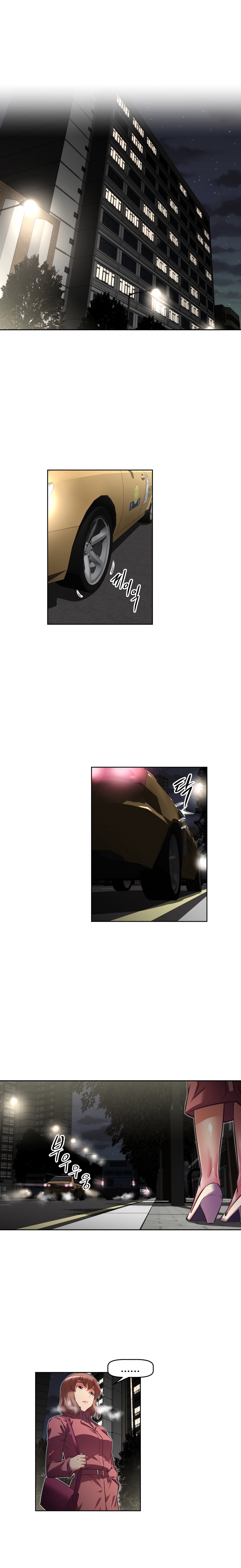 本能觉醒 第156话 第6页