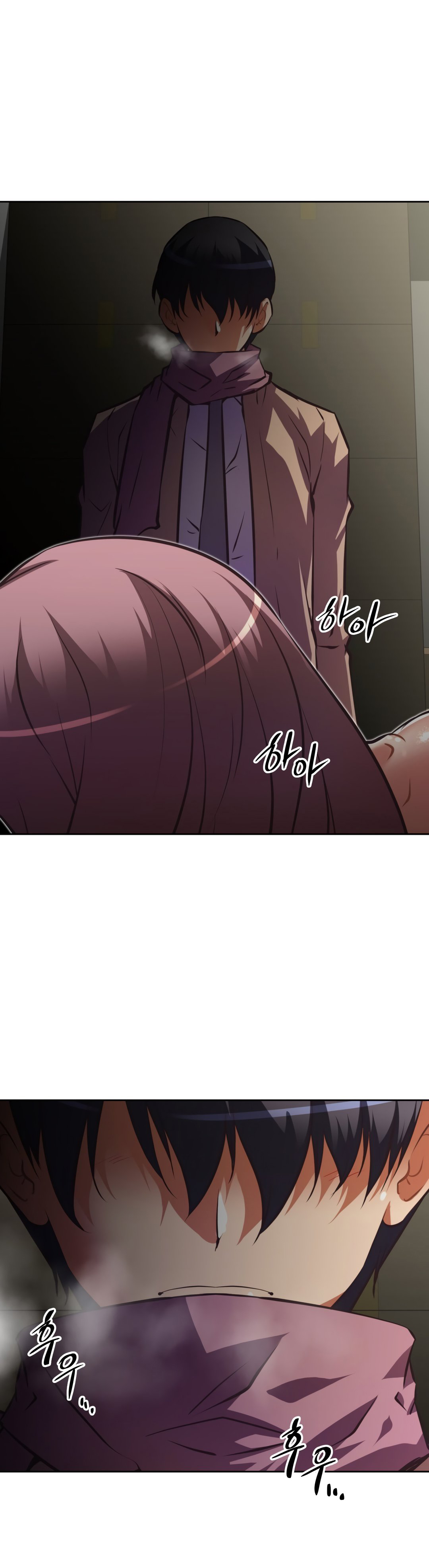 本能觉醒 第163话 第16页