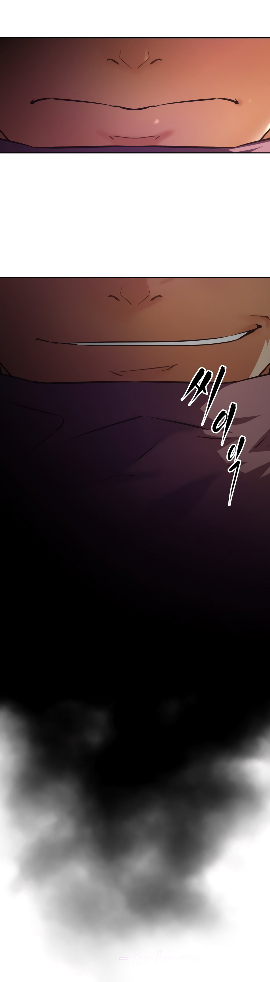 本能觉醒 第163话 第23页