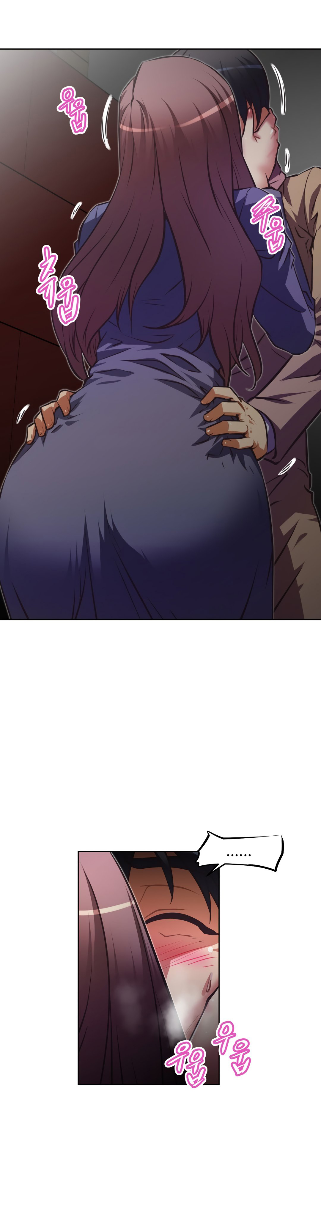 本能觉醒 第161话 第13页