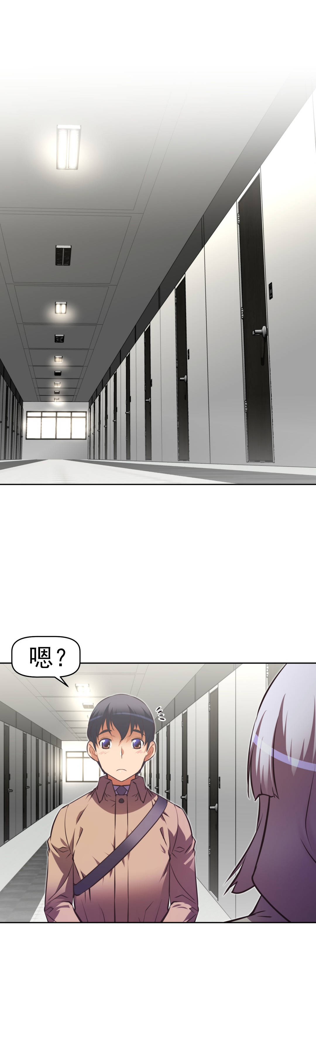本能觉醒 第168话 第1页