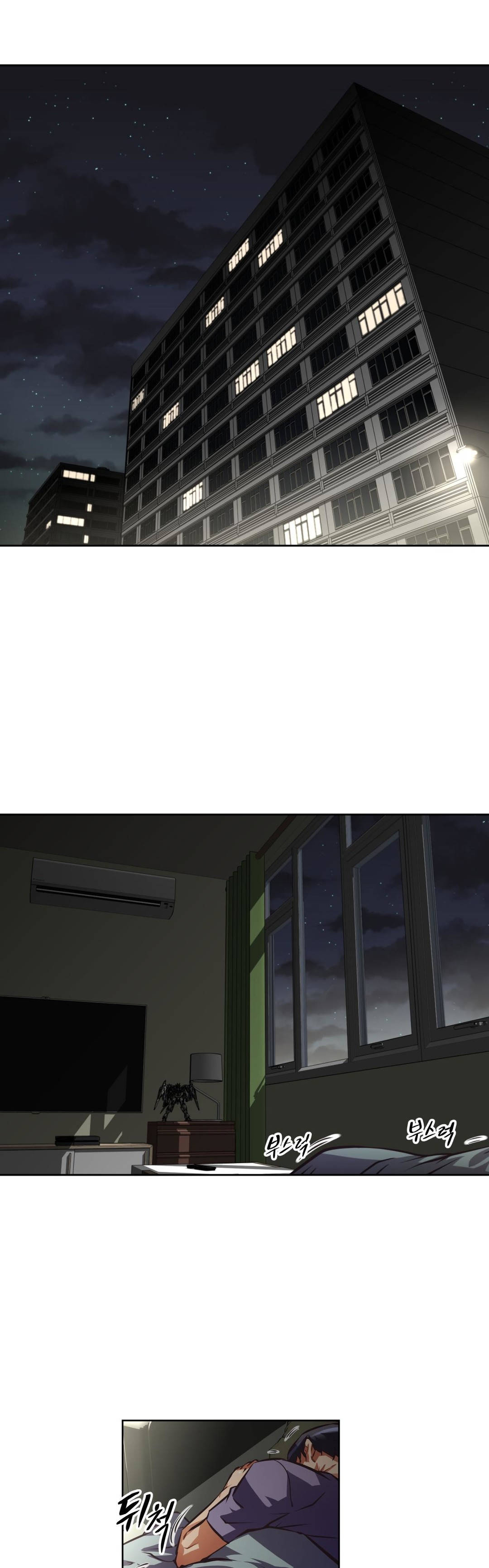 本能觉醒 第166话 第1页