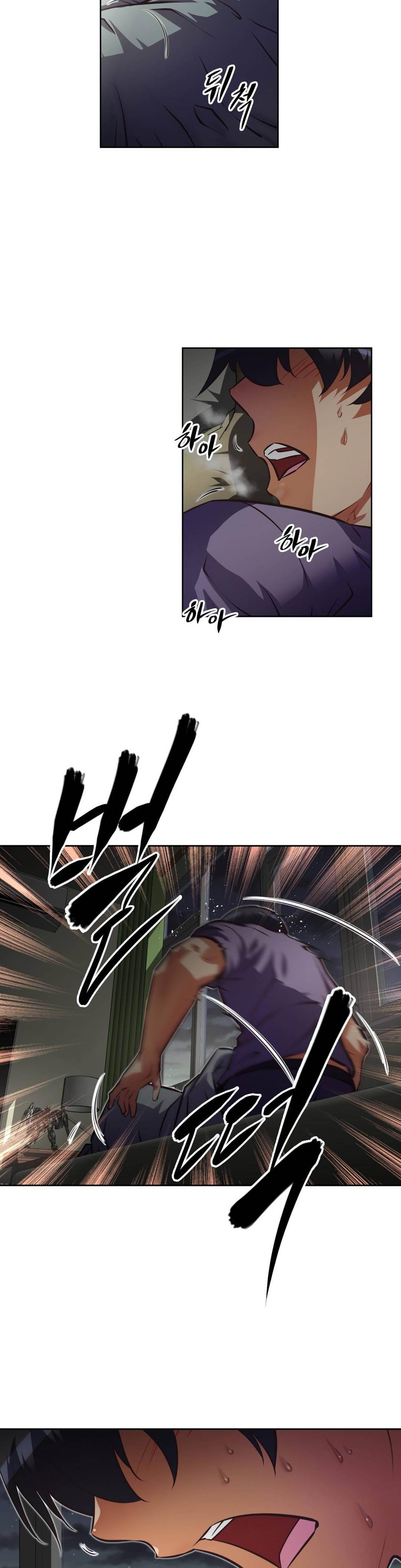 本能觉醒 第166话 第2页