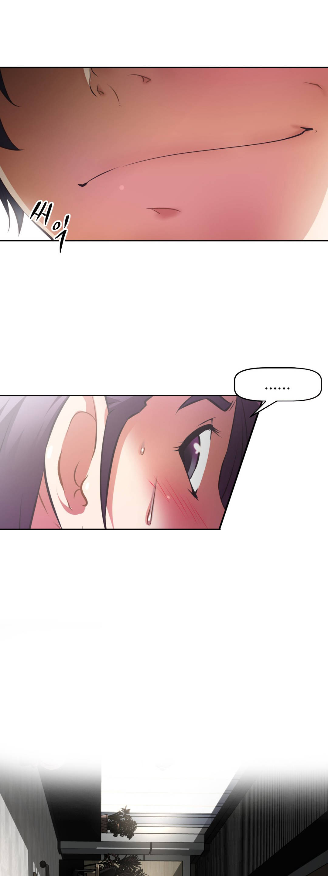 本能觉醒 第170话 第7页