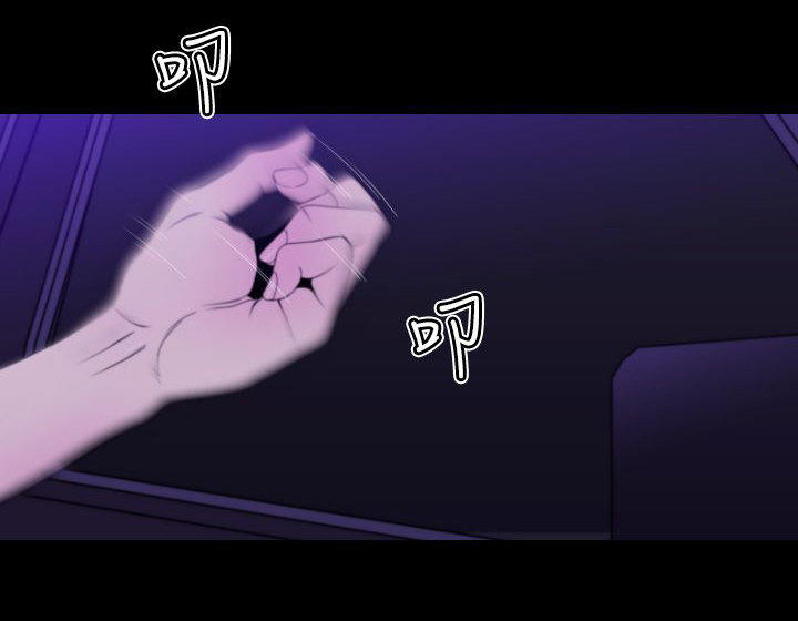 奇美拉命案 第11话 第1页