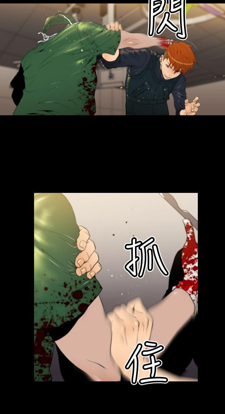 奇美拉命案 第19话 第6页