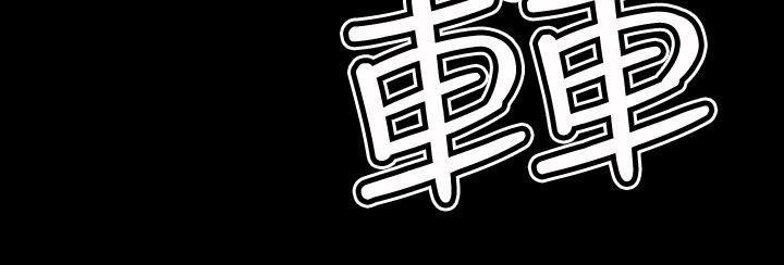 奇美拉命案 第22话 第4页