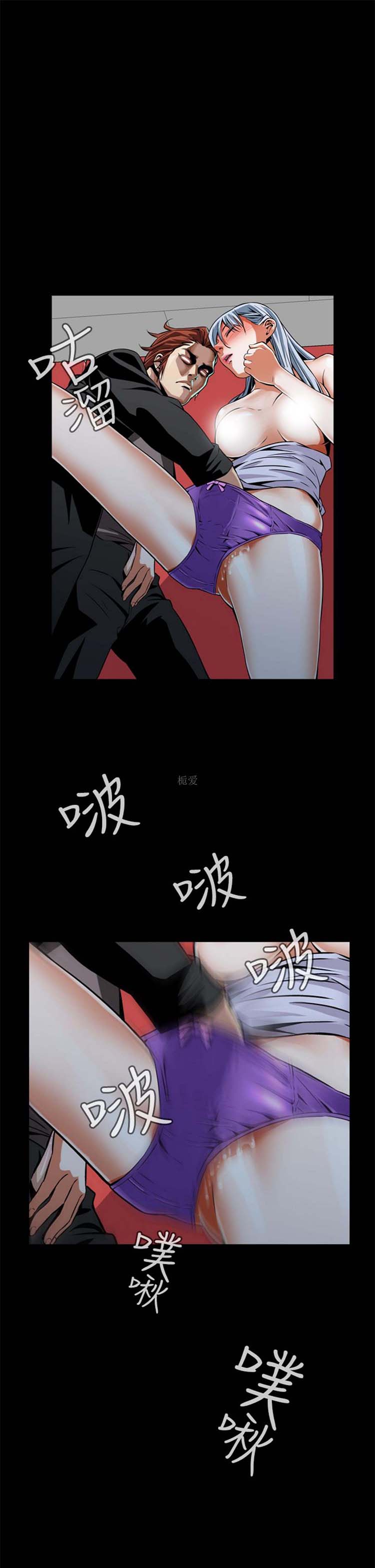 噩梦 第9话 第15页