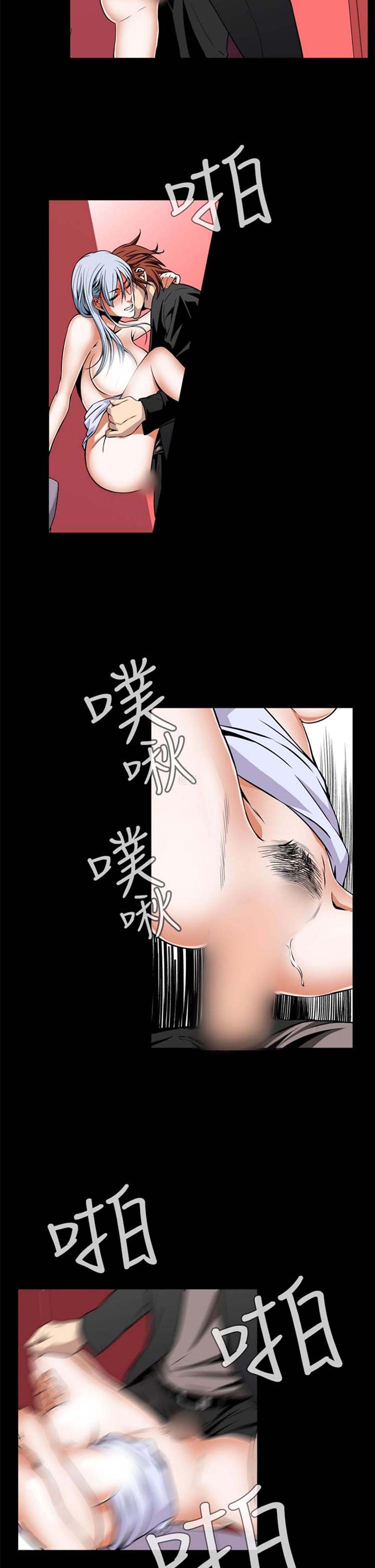 噩梦 第9话 第22页