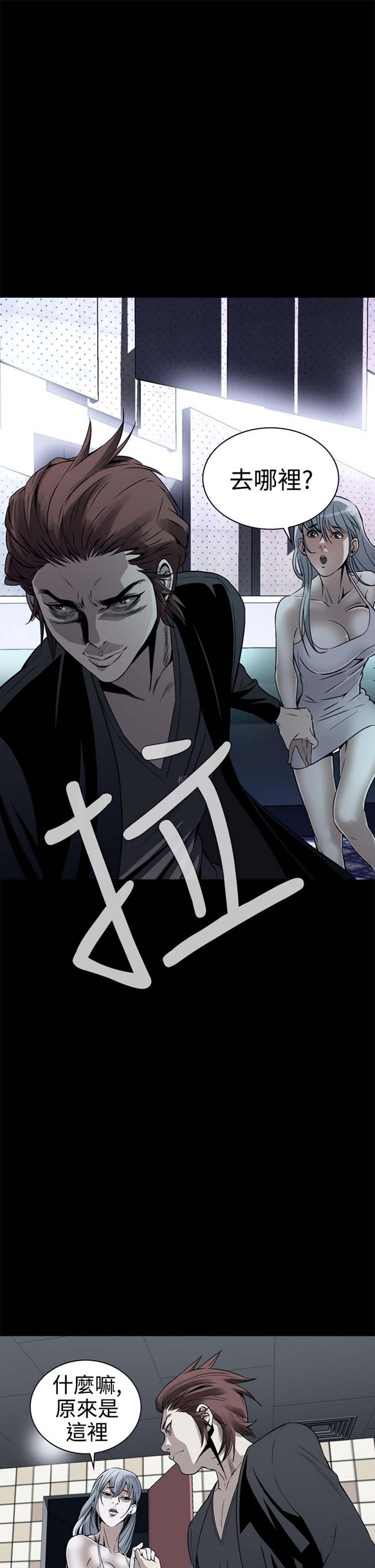 噩梦 第9话 第1页
