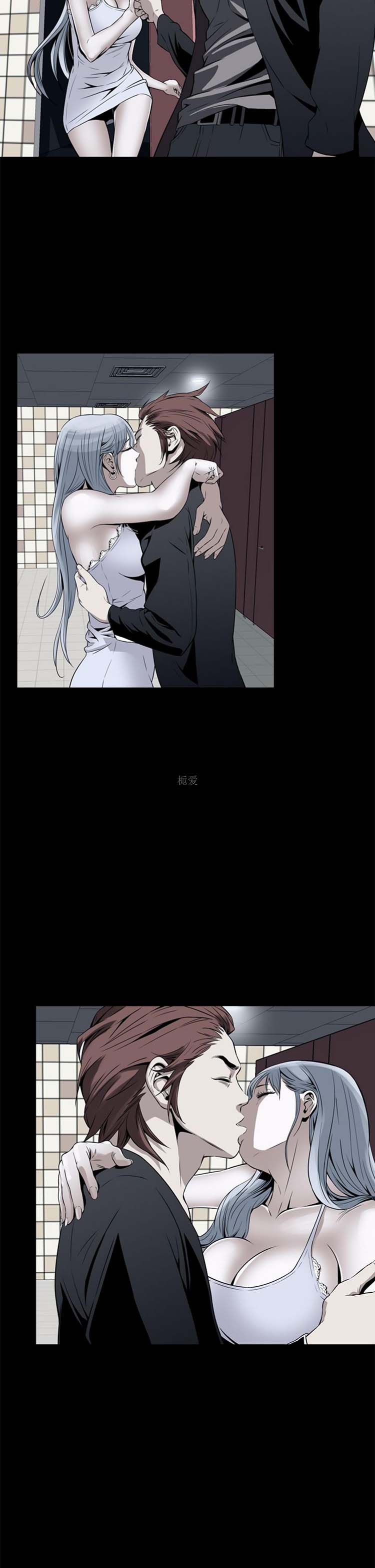 噩梦 第9话 第2页
