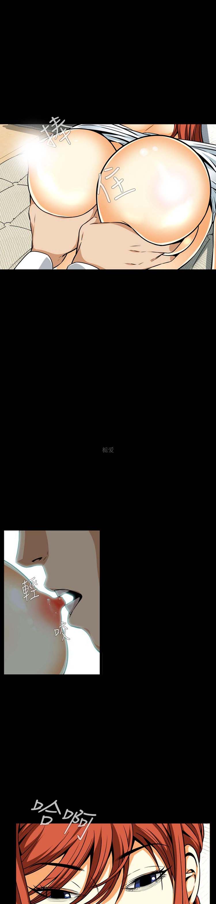 噩梦 第12话 第23页