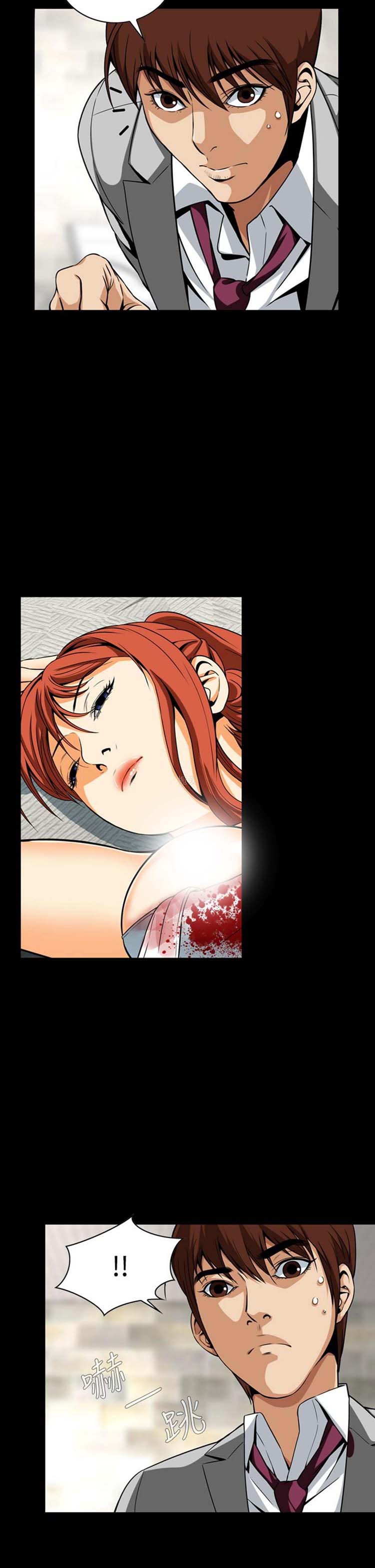 噩梦 第12话 第16页