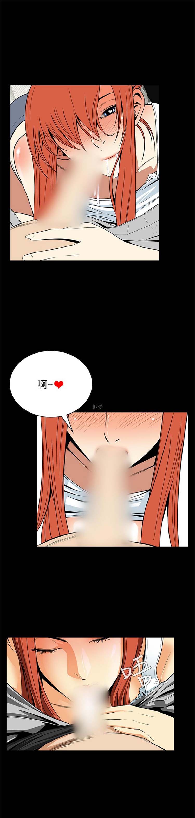 噩梦 第13话 第19页