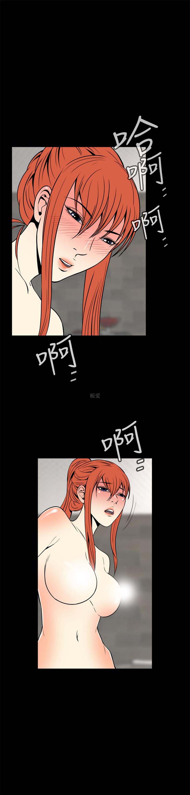 噩梦 第13话 第27页