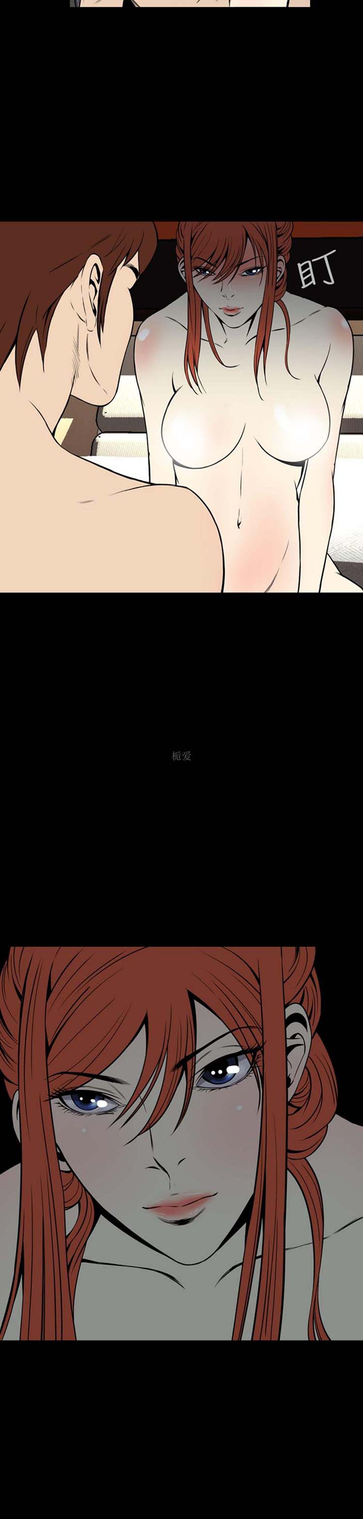 噩梦 第14话 第26页