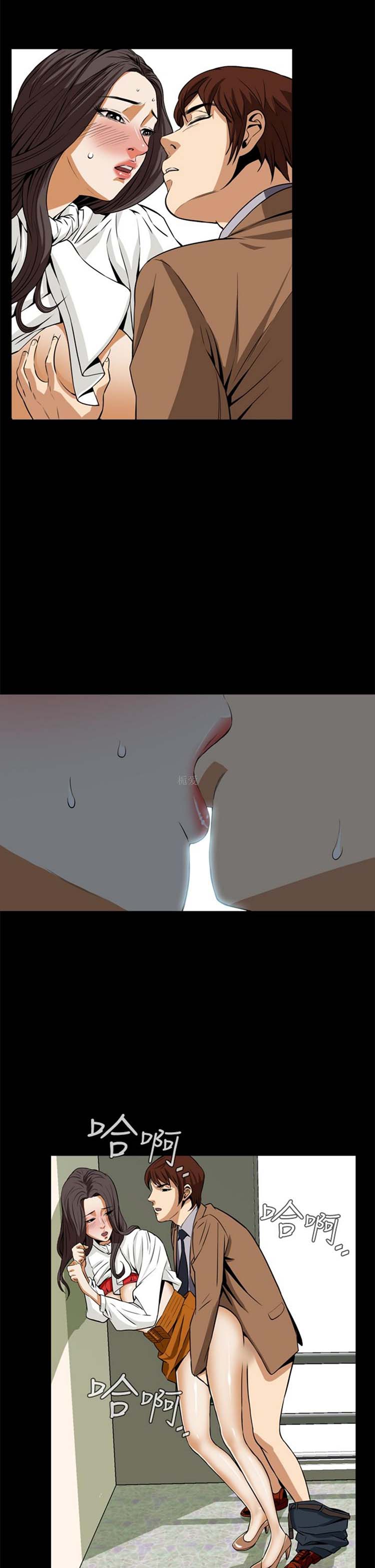 噩梦 第18话 第30页