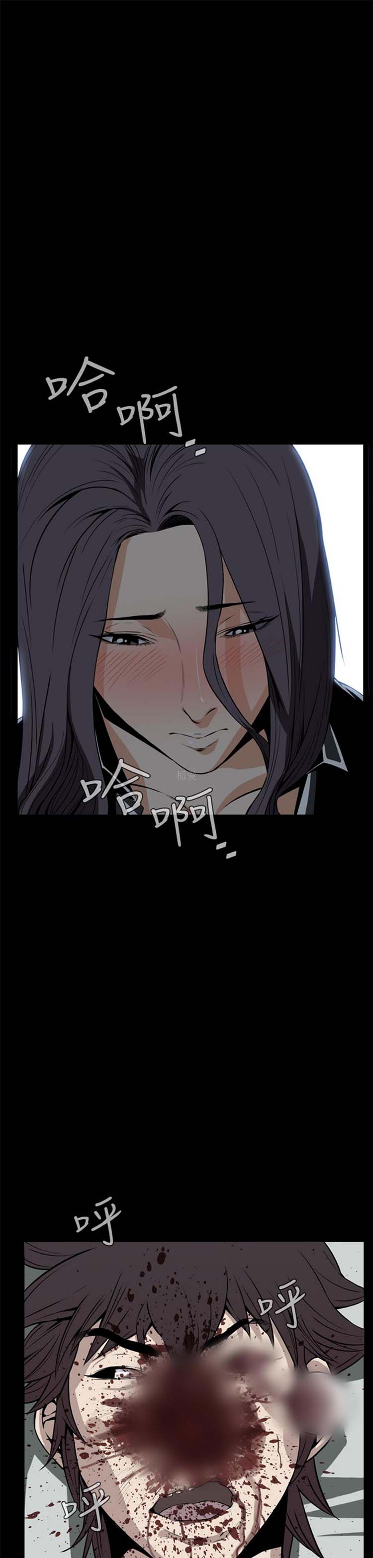 噩梦 第21话 第27页