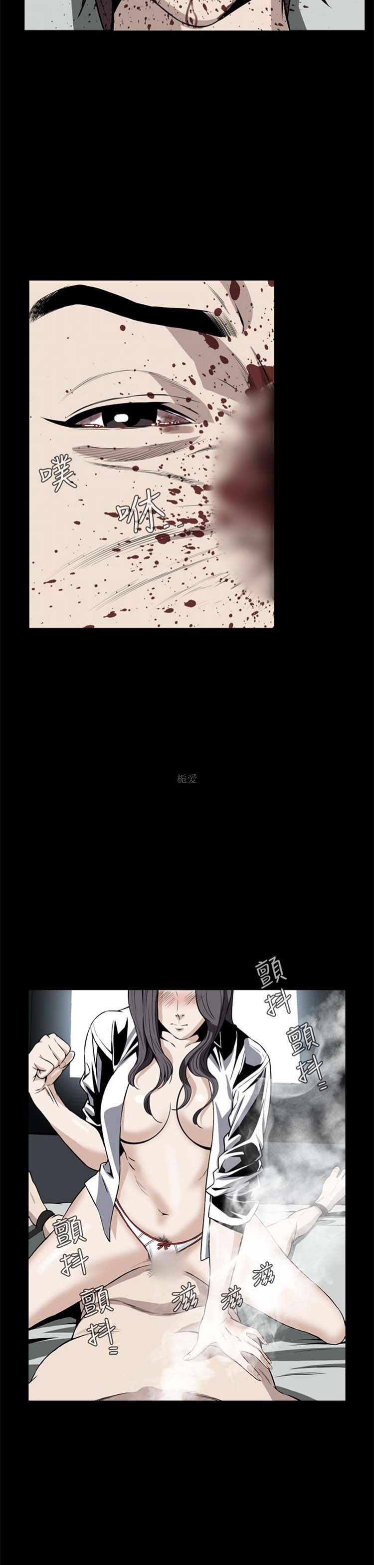 噩梦 第21话 第28页