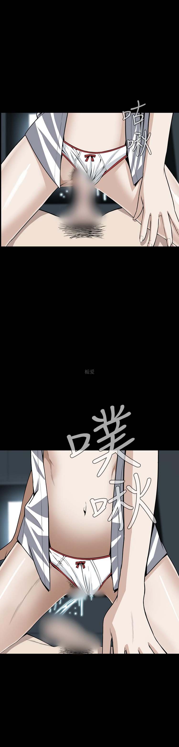 噩梦 第22话 第7页
