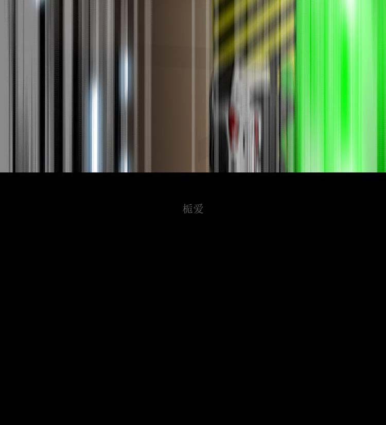 噩梦 第26话 第36页
