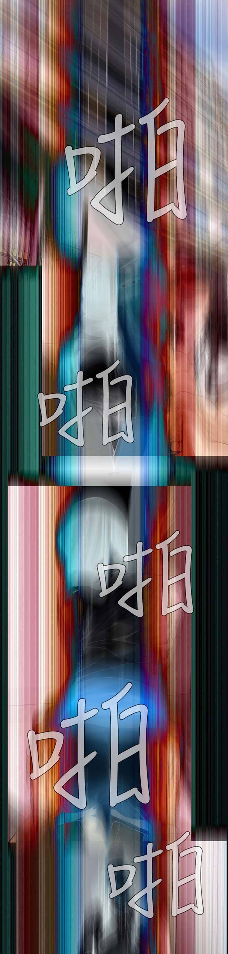 噩梦 第23话 第10页