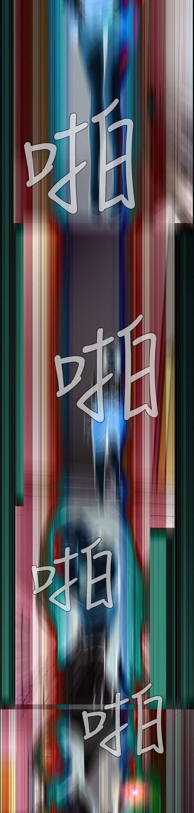 噩梦 第23话 第11页