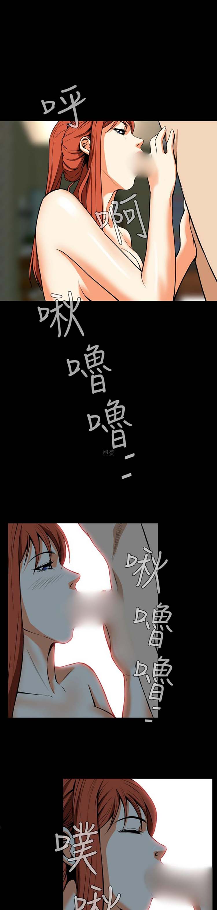 噩梦 第23话 第19页