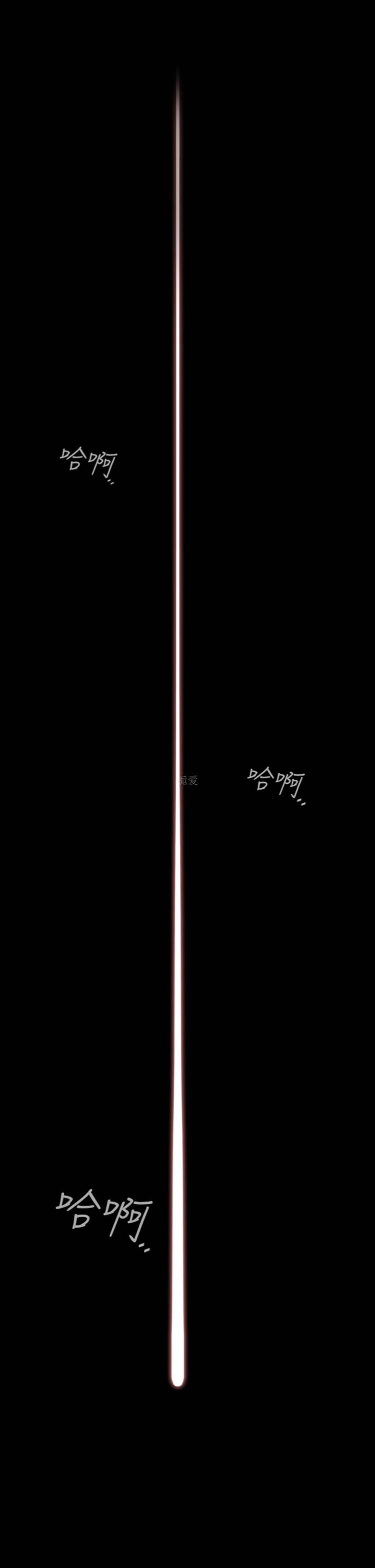 噩梦 第27话 第19页