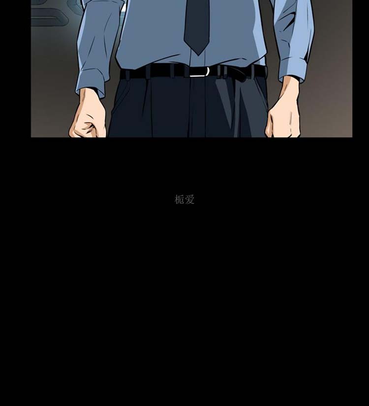 噩梦 第28话 第15页