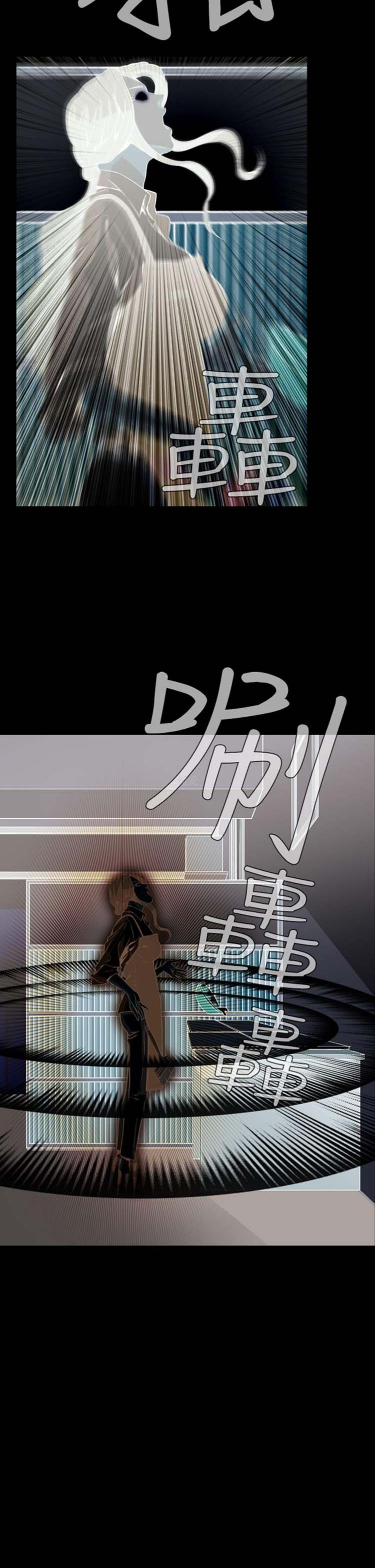 噩梦 第28话 第28页