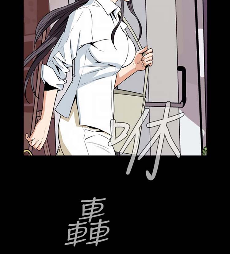 噩梦 第28话 第37页