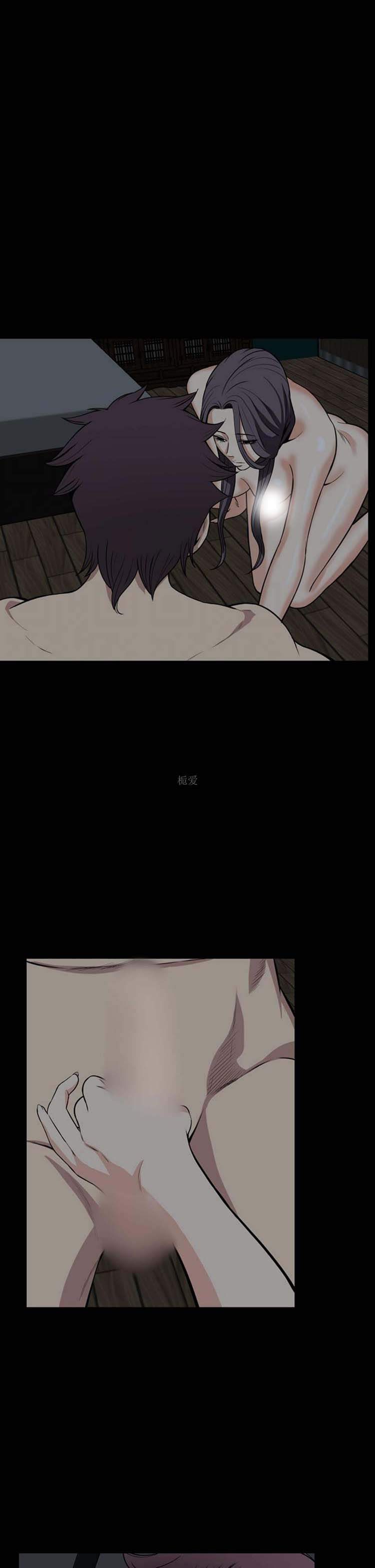噩梦 第30话 第21页
