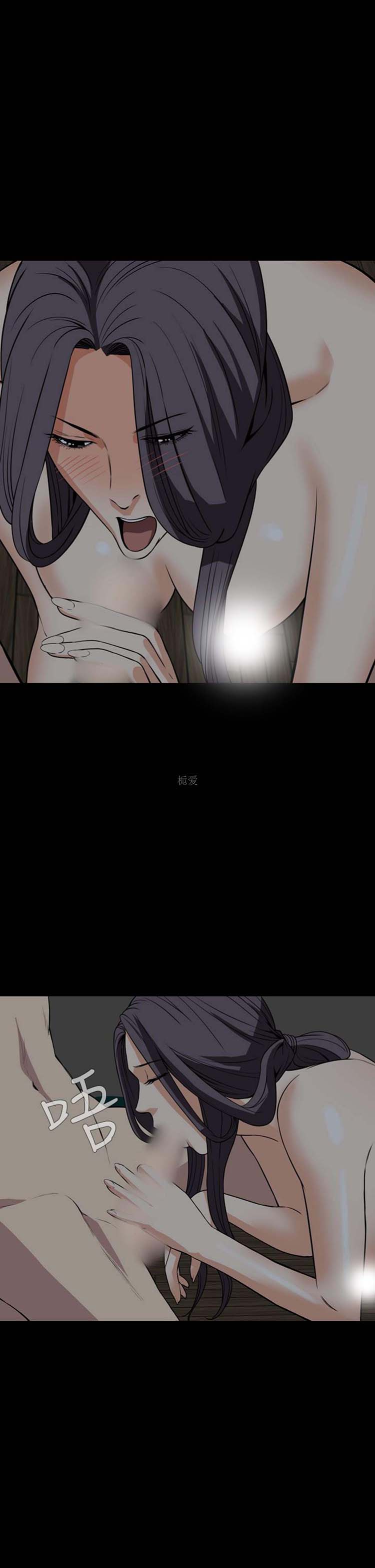 噩梦 第30话 第24页