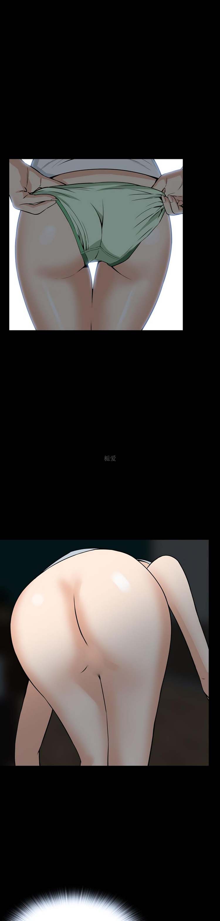 噩梦 第30话 第9页