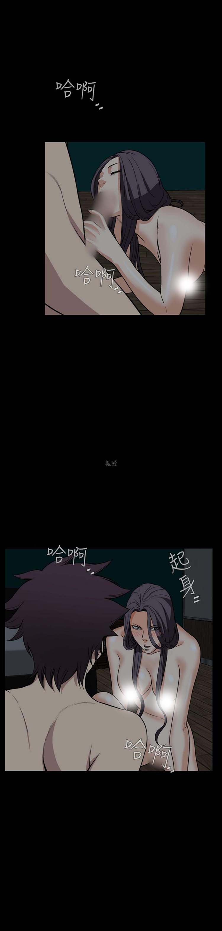 噩梦 第30话 第27页