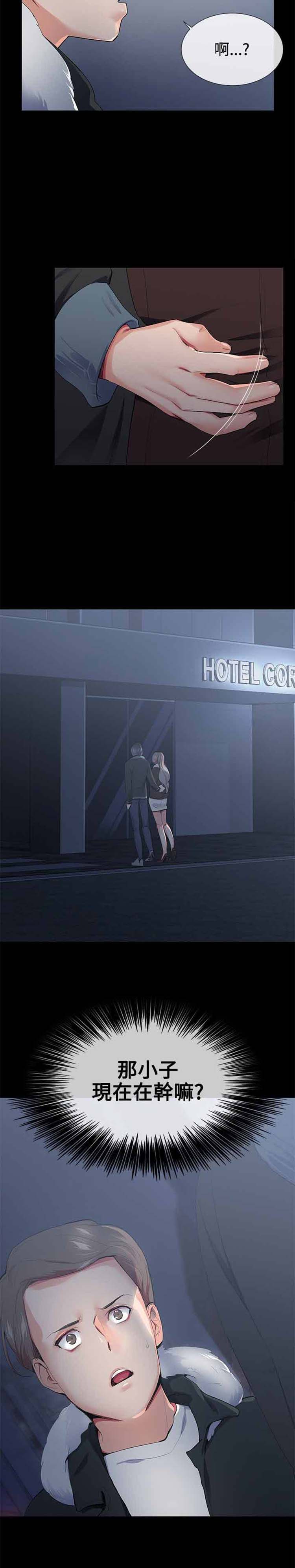我的秘密炮友 第16话 第24页