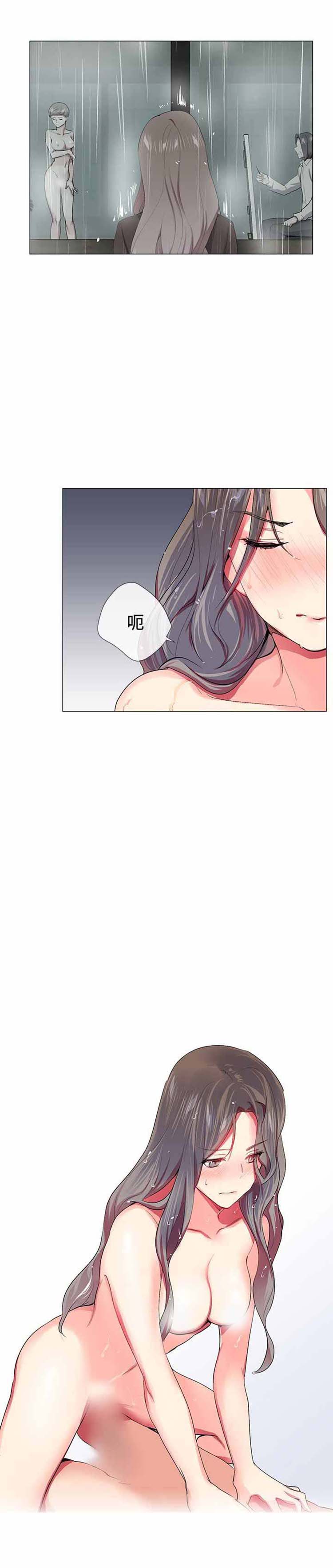 我的秘密炮友 第22话 第5页