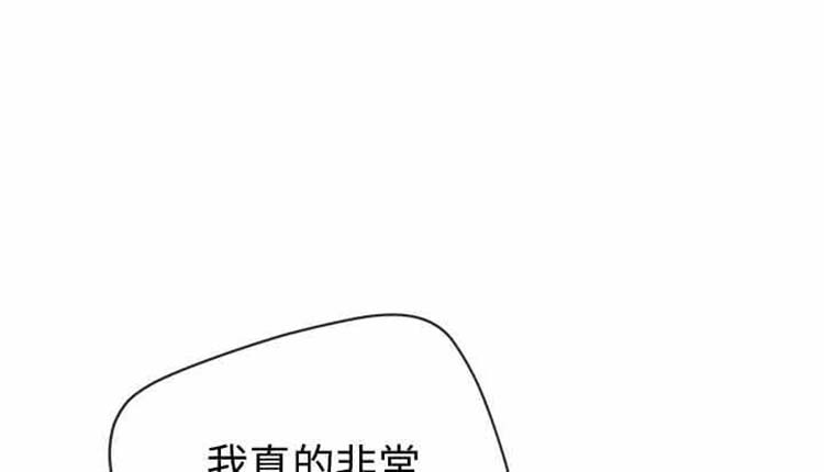 我的秘密炮友 第29话 第10页