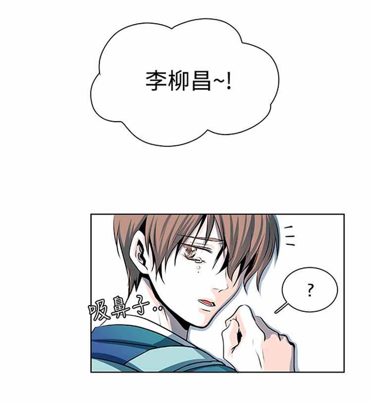 明智的生活（BL） 第17话 第4页