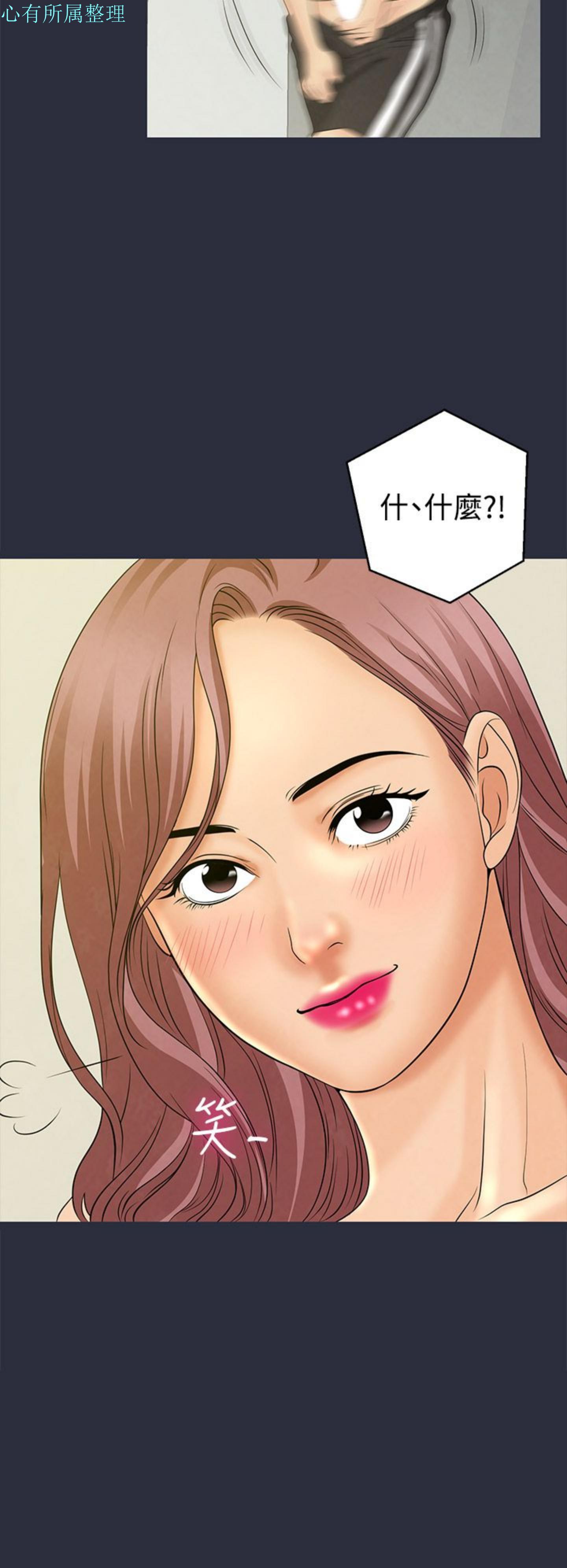 梦游(双面人生) 第10话 第18页