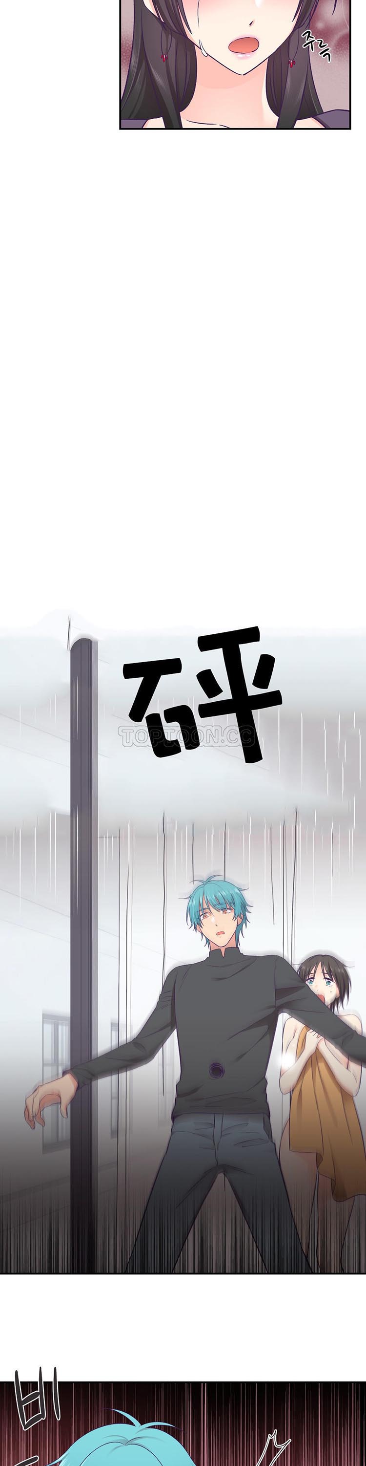 可爱的家伙CC 第29话 第4页