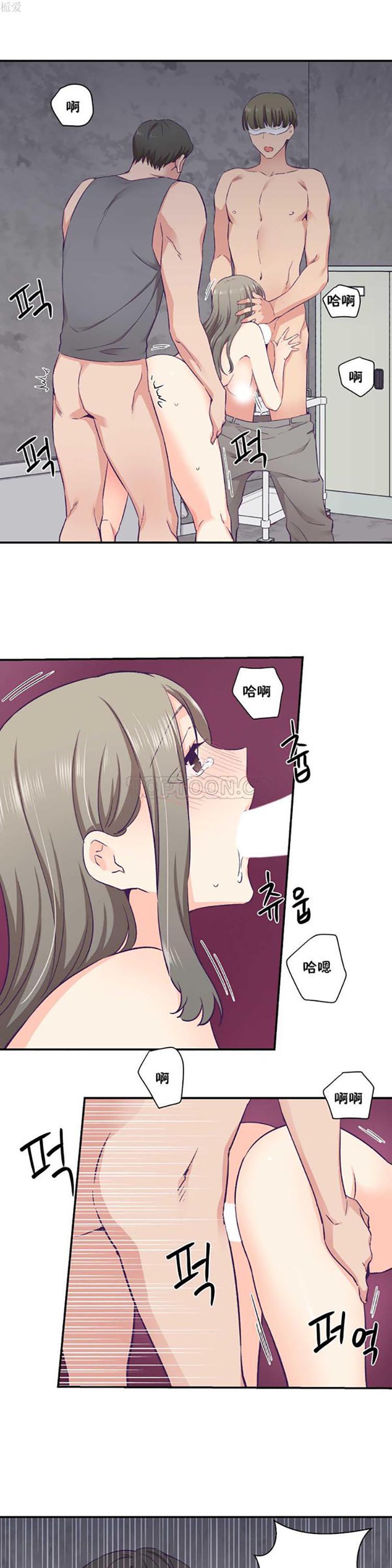 可爱的家伙CC 第27话 第15页